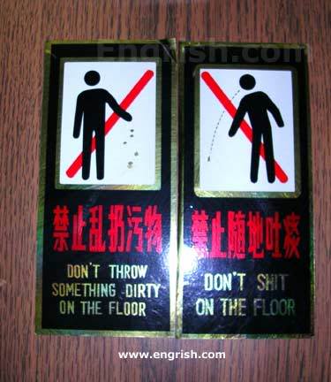 Name:  engrish.jpg
Views: 322
Size:  27.4 KB