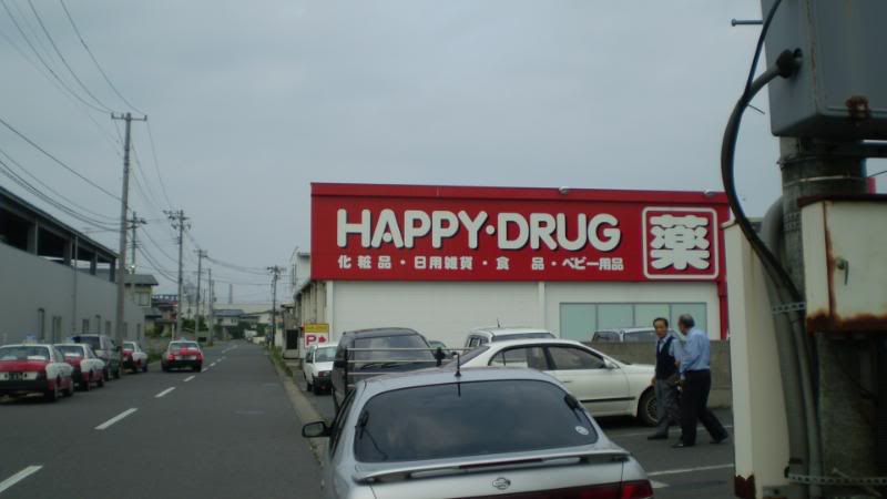 Name:  P8070673.jpg
Views: 14
Size:  38.0 KB